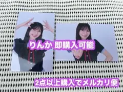 河田陽日向坂46 14th制服 ミニ生写真 2種コンプ