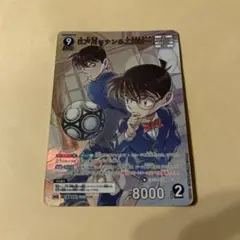 名探偵コナンカード 江戸川コナン&工藤新一 MR