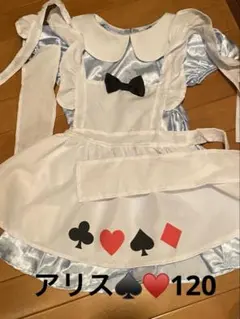 ハロウィン　アリス