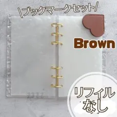 A6アクリルバインダー 流水 単品 savingバインダー貯金 推し活 韓国 茶