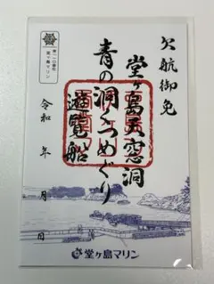 haji様 リクエスト 2点 まとめ商品