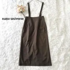 【良品】ナノユニバース ジャンパースカート ブラウン Ｓ相当 ウール混 無地