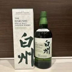 2025年最新】白州 100周年の人気アイテム - メルカリ