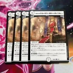 ひに様 リクエスト 2点 まとめ商品