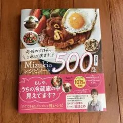 Item thumbnail for item d3b3776d-dc44-44af-b6be-d5b9f8ad0658