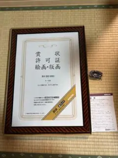 Item thumbnail for item 3f3d515b-e225-4152-bf4c-45840e238e1e