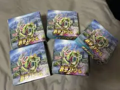 蒼空ストリーム　box 空箱　まとめ売り