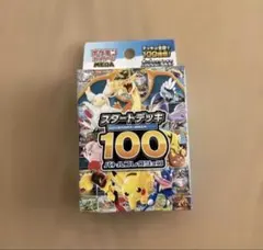 MEGAスタートデッキ100 未サーチ - メルカリ