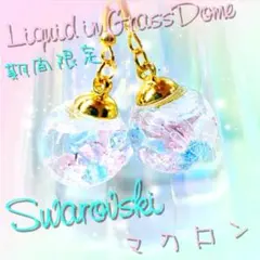 ダンゴ♡⁠˖⁠꒰⁠ᵕ⁠༚⁠ᵕ⁠⑅⁠꒱様 リクエスト まとめ商品 - メルカリ