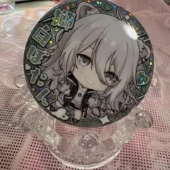 2026年最新】獅白ぼたん 缶バッジの人気アイテム - メルカリ