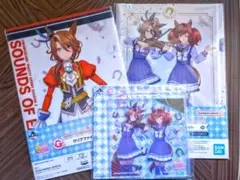 ウマ娘一番くじ F賞&G賞セット