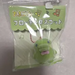 まごっち❁︎フロッキーマスコットのサムネイル