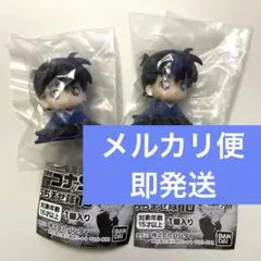 名探偵コナン　ちぢませ隊　工藤新一