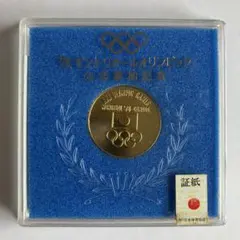 k*h様 モントリオールオリンピック記念号の銀貨4点 銀品位(.925) Can 2026年最新】第21回オリンピック モントリオール大会記念銀貨の人気