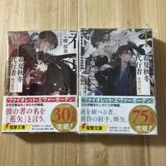 Item thumbnail for item acc60ac5-c6a3-48f2-a34f-bd8336d476a9