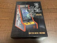 【新品未開封】 怒首領蜂 大復活 Switch mini ARCADE