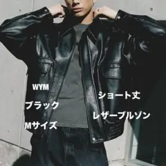 WYM げんじ ARTIFICIAL GRAIN FLIGHT BLOUSON
