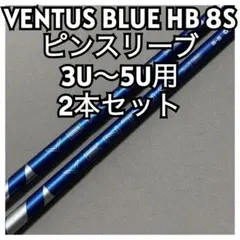 2026年最新】ventus blue hbの人気アイテム - メルカリ