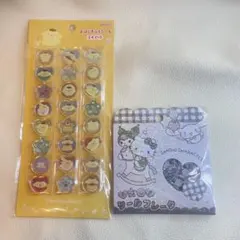 正規品 おはじきシール サンリオキャラクターズ ポムポムプリン 2種セット