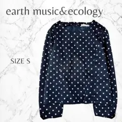 アースミュージックアンドエコロジー ドット柄 大人可愛い 上品 フェミニン S