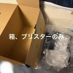 HUNTER×HUNTER 一番くじ　ラストワン　ミケ　箱　ブリスター　のみ