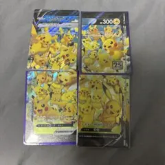 2026年最新】Vユニオン ピカチュウの人気アイテム - メルカリ