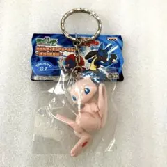 未開封　入手困難　希少　当時物　ミュウ　キーホルダー　コンビニ愛テム　ポケモン 未開封 入手困難 希少 当時物 ミュウ キーホルダー コンビニ愛テム