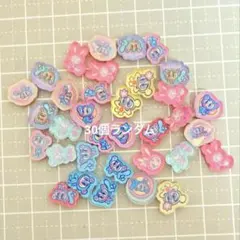ネイルパーツ 30個