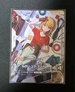 カガリ・ユラ・アスハ R+ パラレル R+ カガリ・ユラ・アスハ(パラレル) 販売 | Newtype Rising