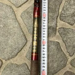 2025年最新】NFT石鯛竿の人気アイテム - メルカリ