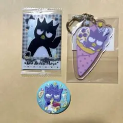 サンリオ　バツ丸　セット　まとめ売り