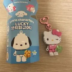 サンリオキャラクターズ LUCKY ブリックフィギュア ハローキティ