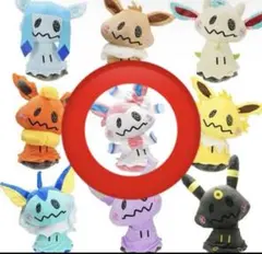 タ最安値【新品・未使用】ブイズ ミミッキュ　ぬいぐるみ　ニンフィア