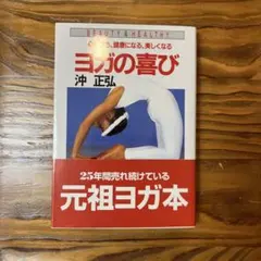 2026年最新】沖正弘の人気アイテム - メルカリ