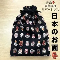 syooya様 リクエスト 2点 まとめ商品