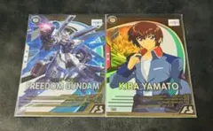 機動戦士ガンダム アーセナルベース キラ フリーダム 2枚セット