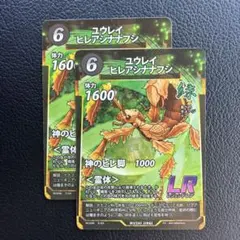 ユウレイヒレアシナナフシ　LR 2枚　蟲神器　虫神器のサムネイル