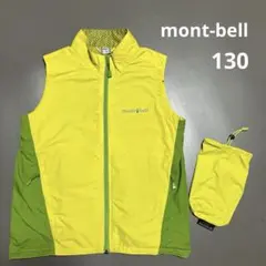 mont-bell ライトシェルベスト キッズ 130cm イエロー＆グリーン