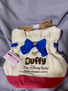 【タグ付き未使用】ダッフィー 2WAYトートバッグ 巾着型 ショルダーバッグ