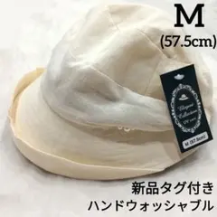 新品　57.5 帽子　ハット　レディース　パール　日焼け　アウトドア　UVケア