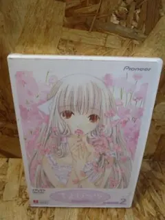 （新品未開封）ちょびっツ Disc.2 [DVD] 田中理恵 (出演),