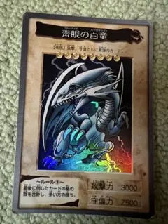 『遊戯王　青眼の白龍　ホロ』 遊☆戯☆王」“青眼の白龍”フィギュア、新カラーで登場！ ホログラム