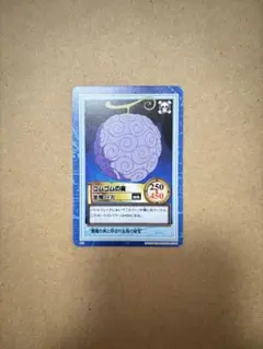 ワンピース カードダス ハイパーバトル ゴムゴムの実 悪魔の実 S03
