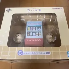 【未開封】ちいかわ一番くじ フィギュアセットC賞
