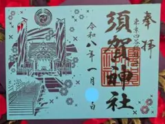 Item thumbnail for item 06c43b97-880b-4d62-95fc-e1d6bb7b75f5