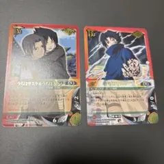 うちはサスケ 忍-68 忍-263 NARUTO トレーディングカード