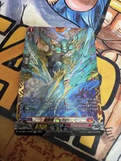 ヴァンガード 旋風竜 ヴォルドーン RRR 3枚 - メルカリ