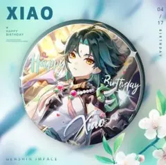 2025年最新】原神 魈 缶バッジの人気アイテム - メルカリ