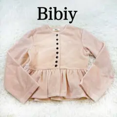 bibiy ペプラムカーディガン bibiy ペプラムカーディガン ホワイト - メルカリ