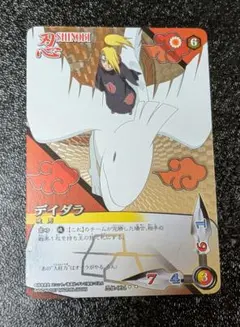 Item thumbnail for item efc33c10-0bde-4d8f-be16-1a2c60f9cb15